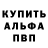 Кетамин VHQ LVS Vorl