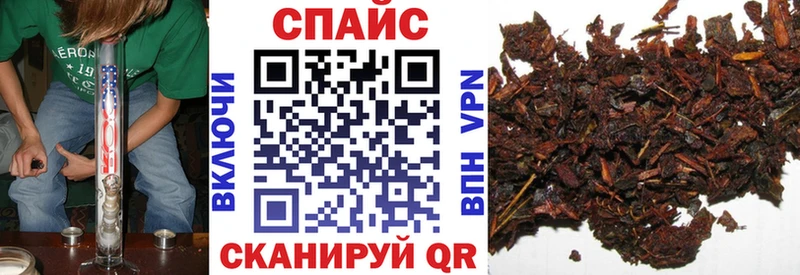 Купить  Кушва  БУТИРАТ GHB 