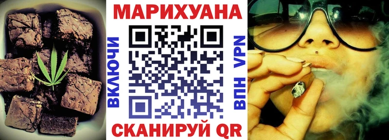 Купить закладки  Кушва  Еда ТГК конопля 
