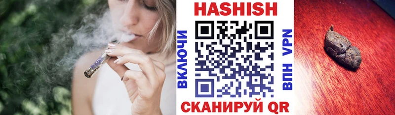 Купить где  Кушва  ГАШИШ VHQ 
