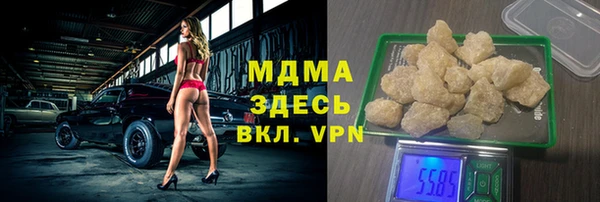 марки nbome Краснотурьинск