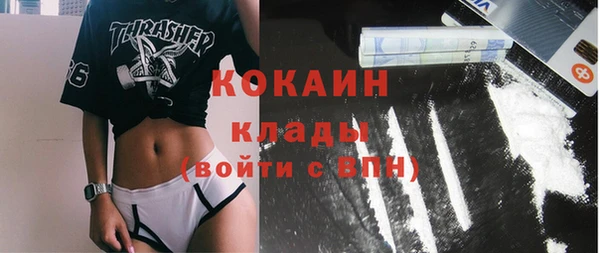 марки nbome Краснотурьинск