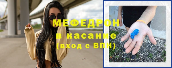 кокаин перу Краснослободск