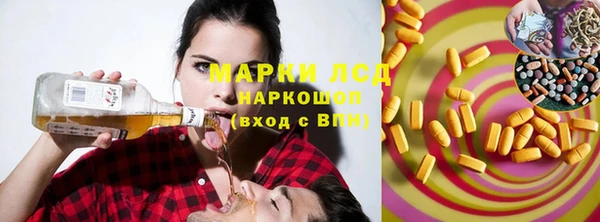 ECSTASY Красноперекопск