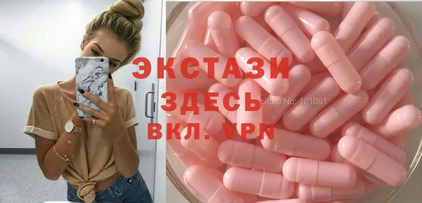 ECSTASY Красноперекопск