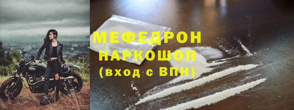кокаин перу Краснослободск