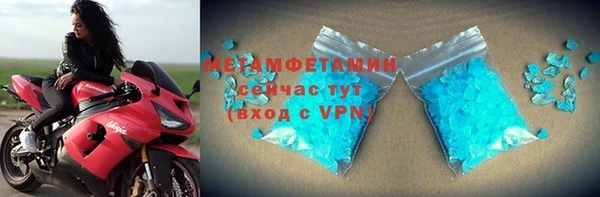 марки nbome Краснотурьинск