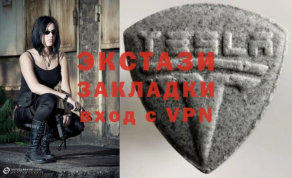ECSTASY Красноперекопск