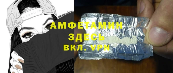 ECSTASY Красноперекопск