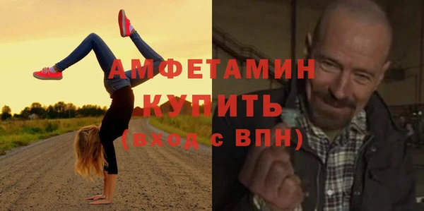 кокаин перу Краснослободск