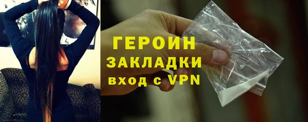 ECSTASY Красноперекопск