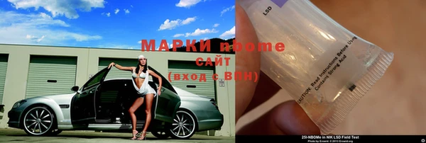 марки nbome Краснотурьинск