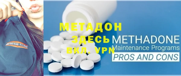 ECSTASY Красноперекопск