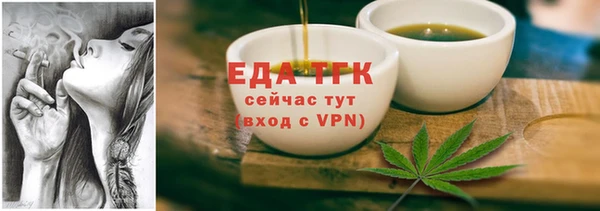 кокаин перу Краснослободск