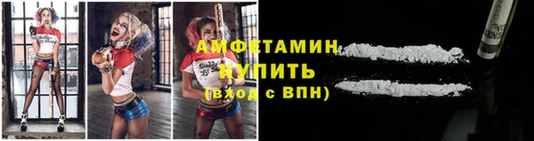 ECSTASY Красноперекопск