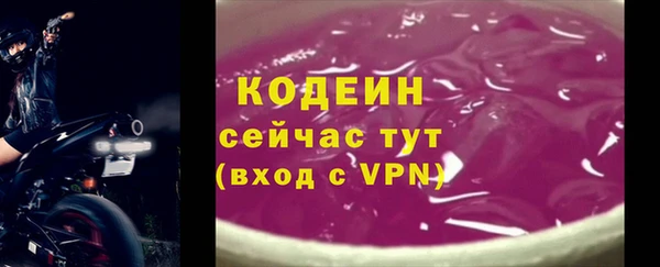 ECSTASY Красноперекопск