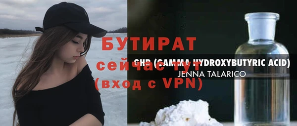 марки nbome Краснотурьинск