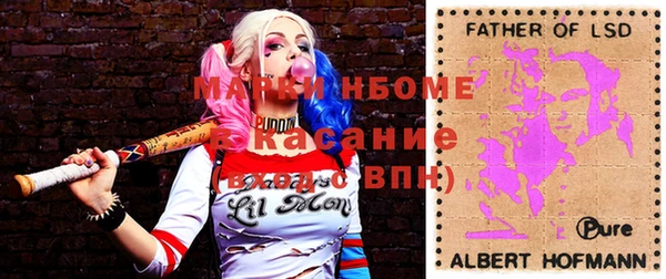 кокаин перу Краснослободск