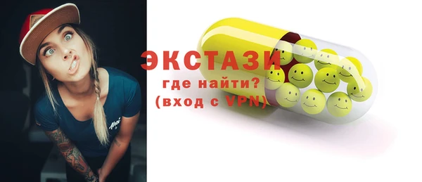 кокаин перу Краснослободск