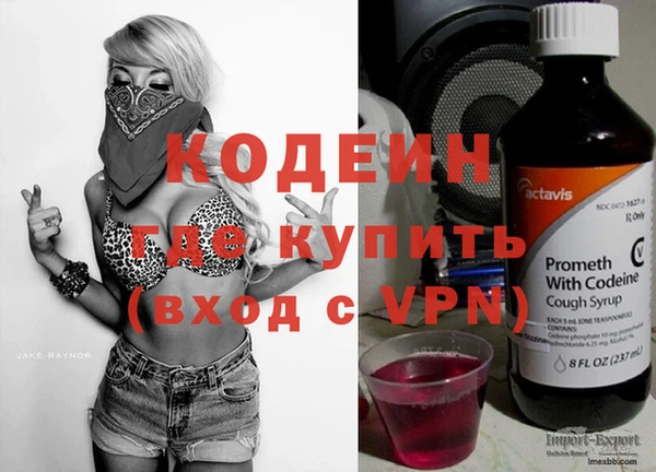 марки nbome Краснотурьинск