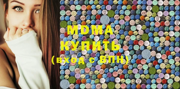 ECSTASY Красноперекопск