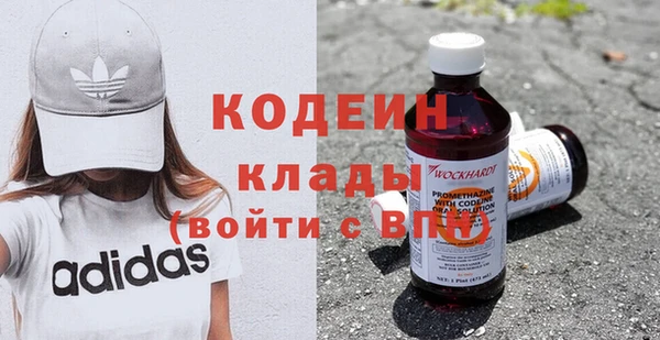 кокаин перу Краснослободск