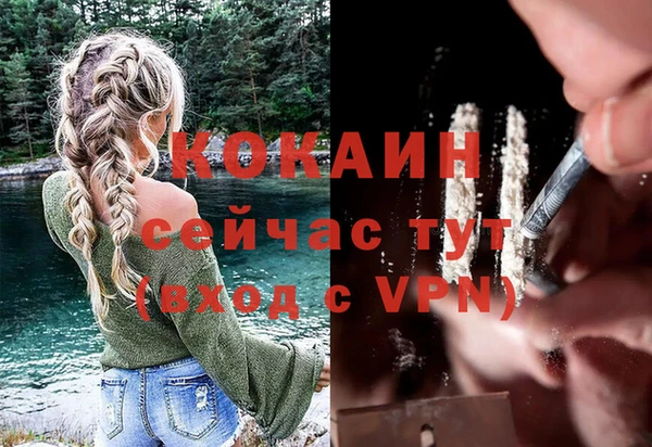 ECSTASY Красноперекопск