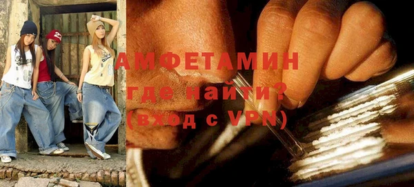 ECSTASY Красноперекопск