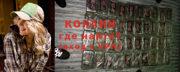 кокаин перу Краснослободск