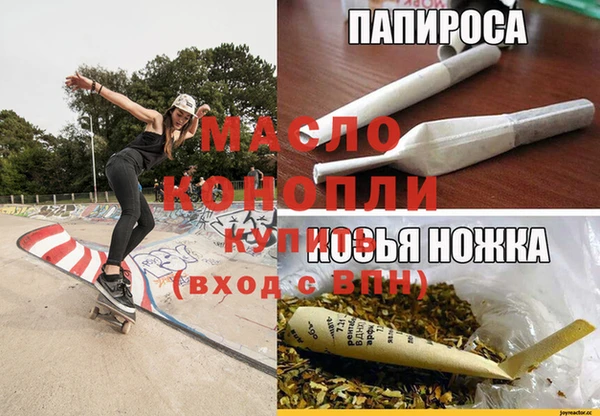 марки nbome Краснотурьинск