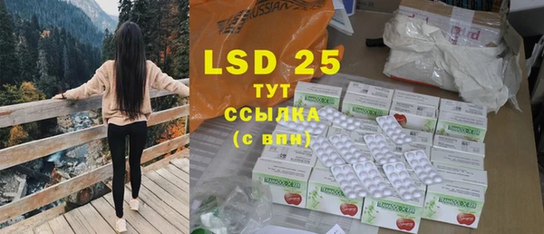 ECSTASY Красноперекопск