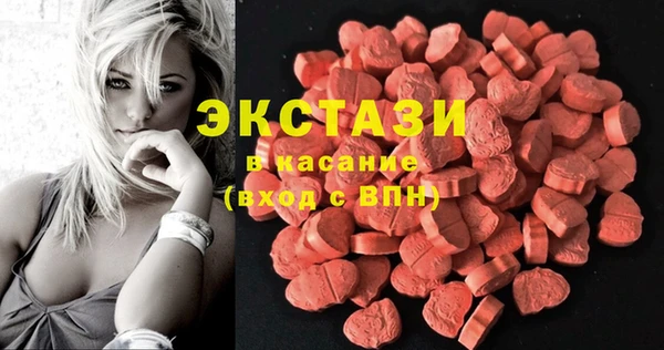 ECSTASY Красноперекопск