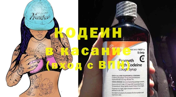 кокаин перу Краснослободск