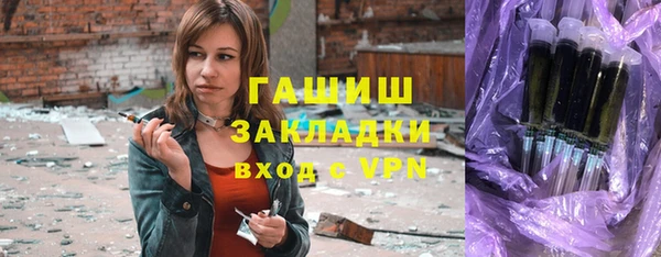 марки nbome Краснотурьинск