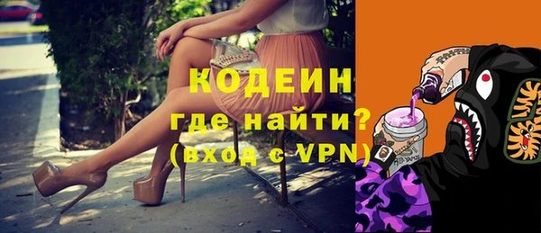 ECSTASY Красноперекопск
