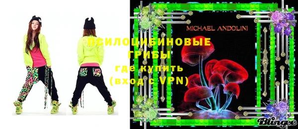 марки nbome Краснотурьинск