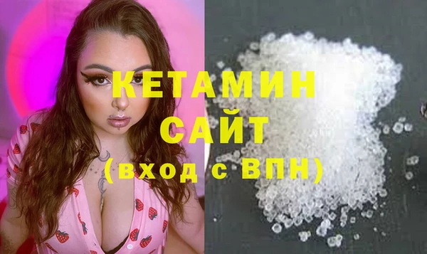марки nbome Краснотурьинск