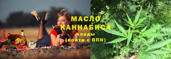 марки nbome Краснотурьинск