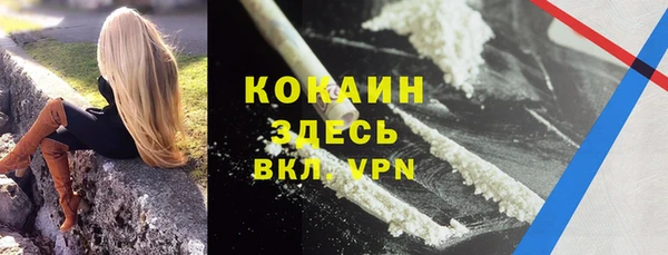 ECSTASY Красноперекопск