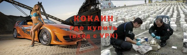 кокаин перу Краснослободск