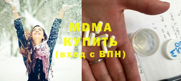 ECSTASY Красноперекопск