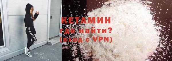 ECSTASY Красноперекопск