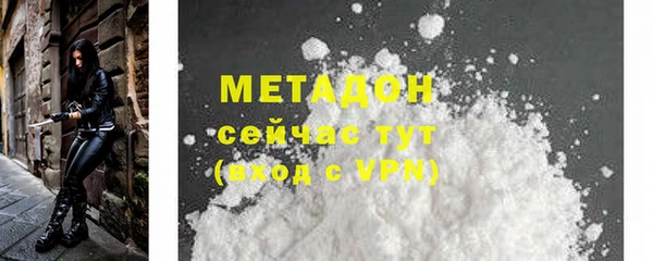 марки nbome Краснотурьинск
