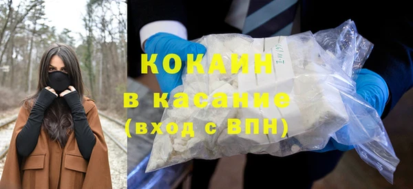 ECSTASY Красноперекопск