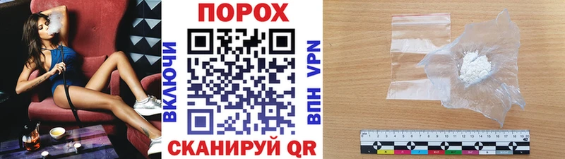 Купить где  Кушва  Первитин кристалл 