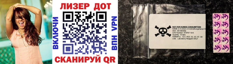 Купить где  Кушва  Наркотические марки 1,5мг 