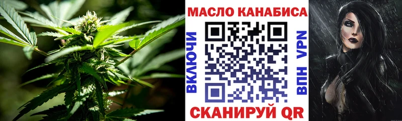ТГК Wax  Купить  Кушва 